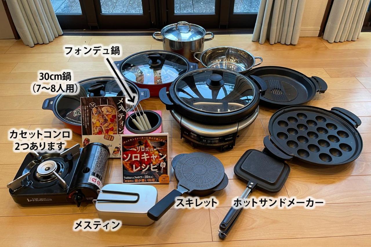 Apartamento Asakusa East Terrace - Kando *