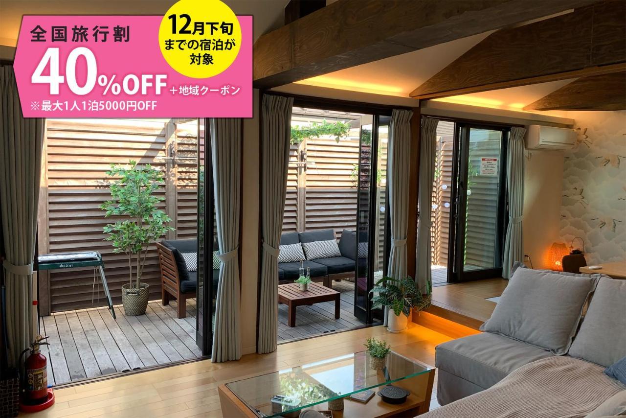 Apartamento Asakusa East Terrace - Kando *
